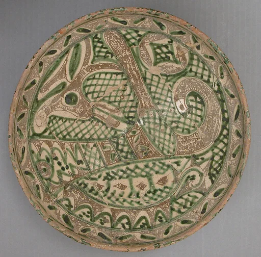 Bowl