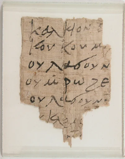 Papyrus Fragment of a List