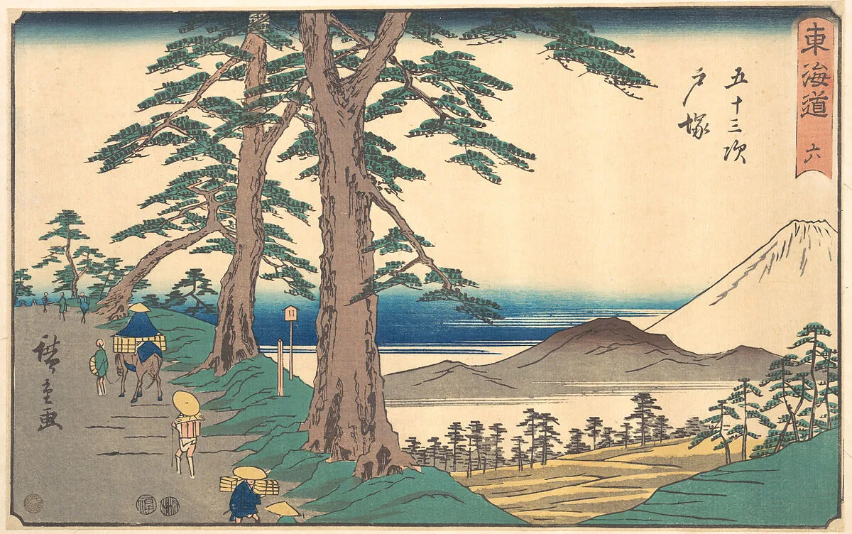東海道五十三次 戸塚|Totsuka — Utagawa Hiroshige