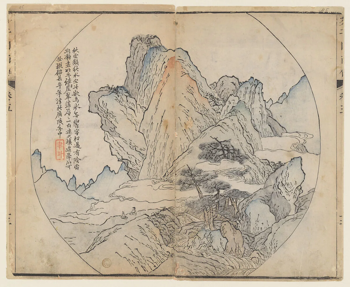 Untitled — Li Songnian