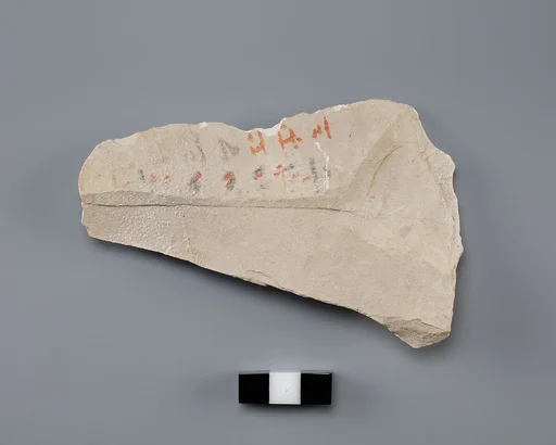 Hieratic ostracon with short list in red and black