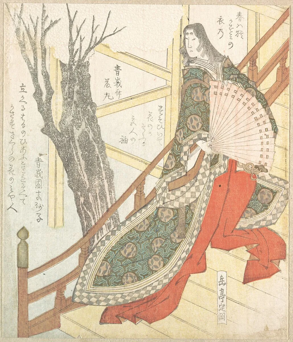 Untitled — Yashima Gakutei
