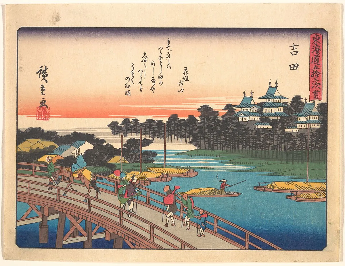 東海道五十三次 吉田|Yoshida, from the series The Fifty-three Stations of the Tōkaidō Road — Utagawa Hiroshige