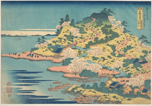 諸國名橋奇覧 摂洲阿治川口天保山|Tenpōzan at the Mouth of the Aji River in Settsu Province (Sesshū Ajikawaguchi Tenpōzan), from the series Remarkable Views of Bridges in Various Provinces (Shokoku meikyō kiran)