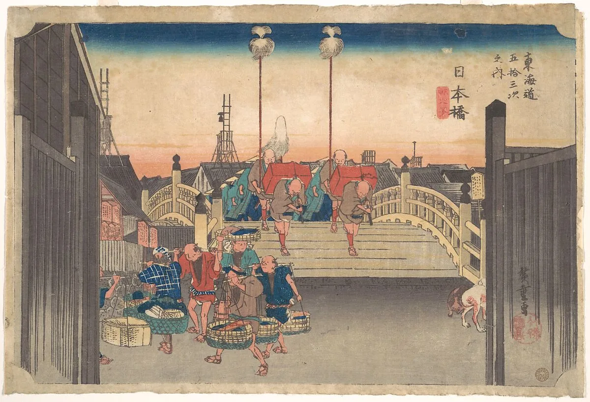 東海道五十三次之内 日本橋 朝之景|Stations One: Morning View of Nihonbashi — Utagawa Hiroshige