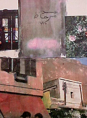 Marrakitch: Appointment — Robert Rauschenberg|Gemini G.E.L.