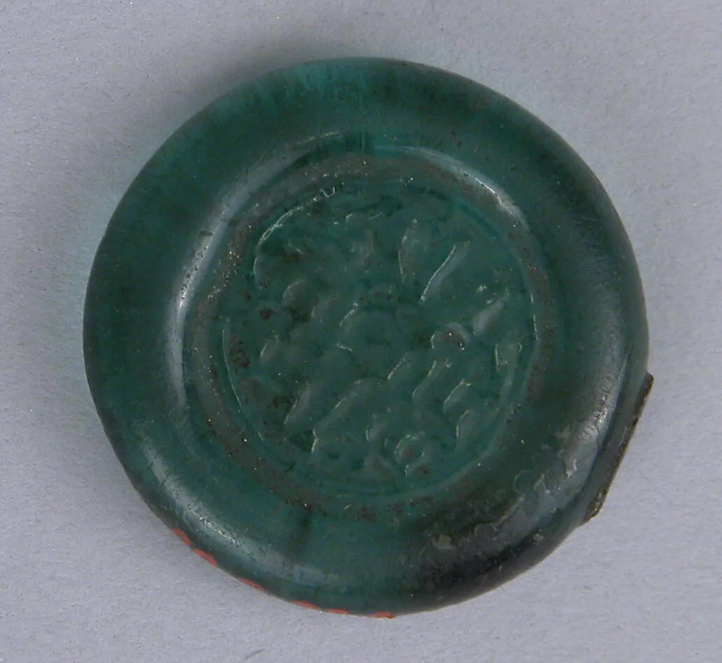 Coin Weight — Unknown