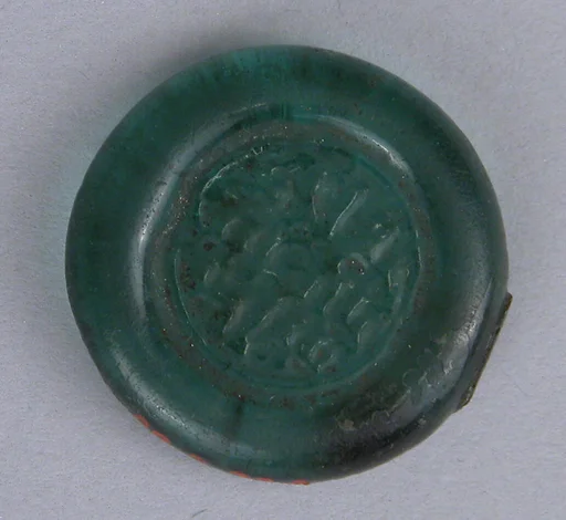 Coin Weight