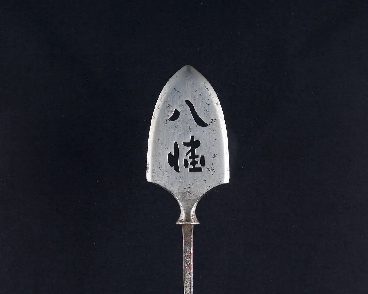 Arrowhead (<i>Yanone</i>) — Unknown