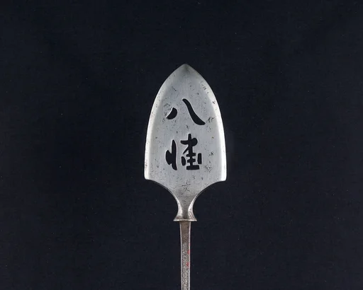 Arrowhead (<i>Yanone</i>)