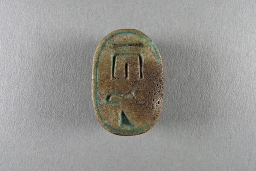 Scarab inscribed with the name Taharqo