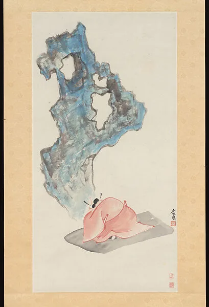 清/現代 俞明 米芾拜石圖 軸|Mi Fu at Stone Worship — Yu Ming