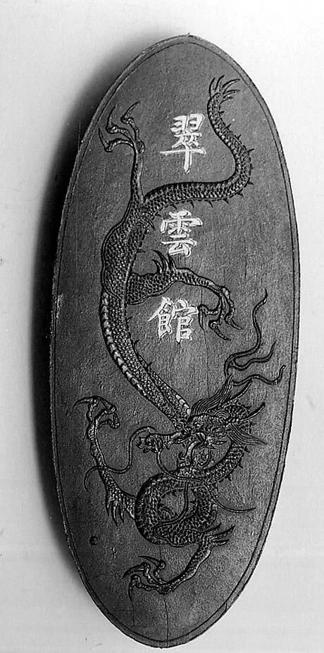 Untitled — Jian Guzhai