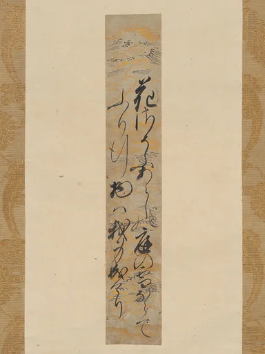 「花さそふ」和歌 (“Hana sasou” waka)|Waka Poem