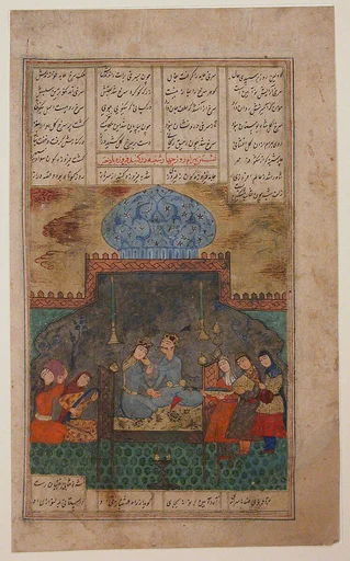 "Bahram Gur and Princess of Fifth Region on Wednesday", Folio from a Haft Paikar (The Seven Portraits)
