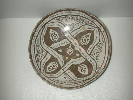 Bowl