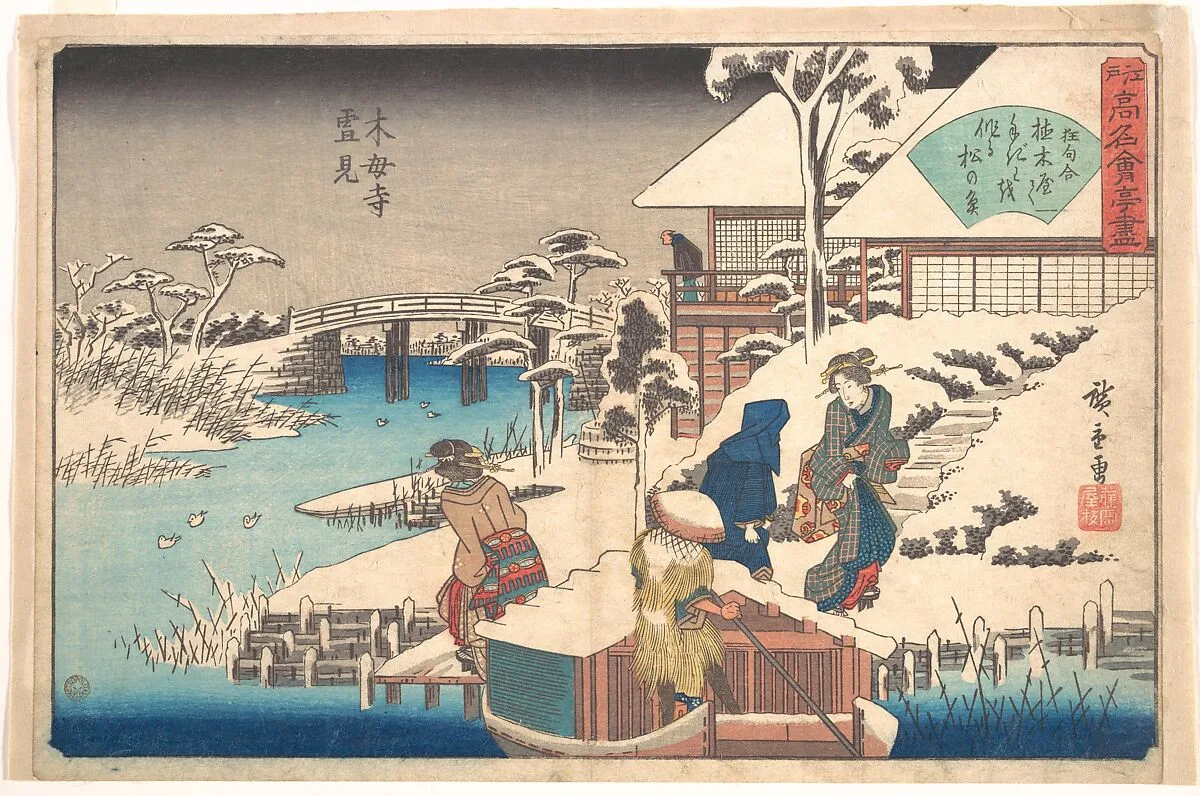 Mokuboji Yukimi (Uekiya)|江戸高名会亭尽 木母寺雪見 植木屋|Uekiya Restaurant at Mokuboji — Utagawa Hiroshige