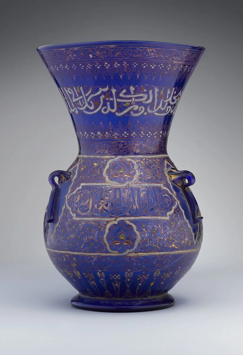 Mosque Lamp — Unknown