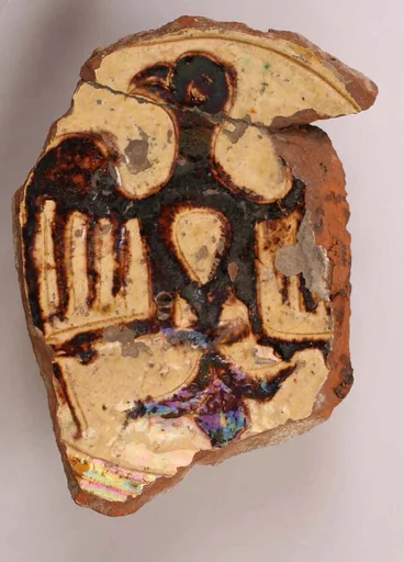 Fragment