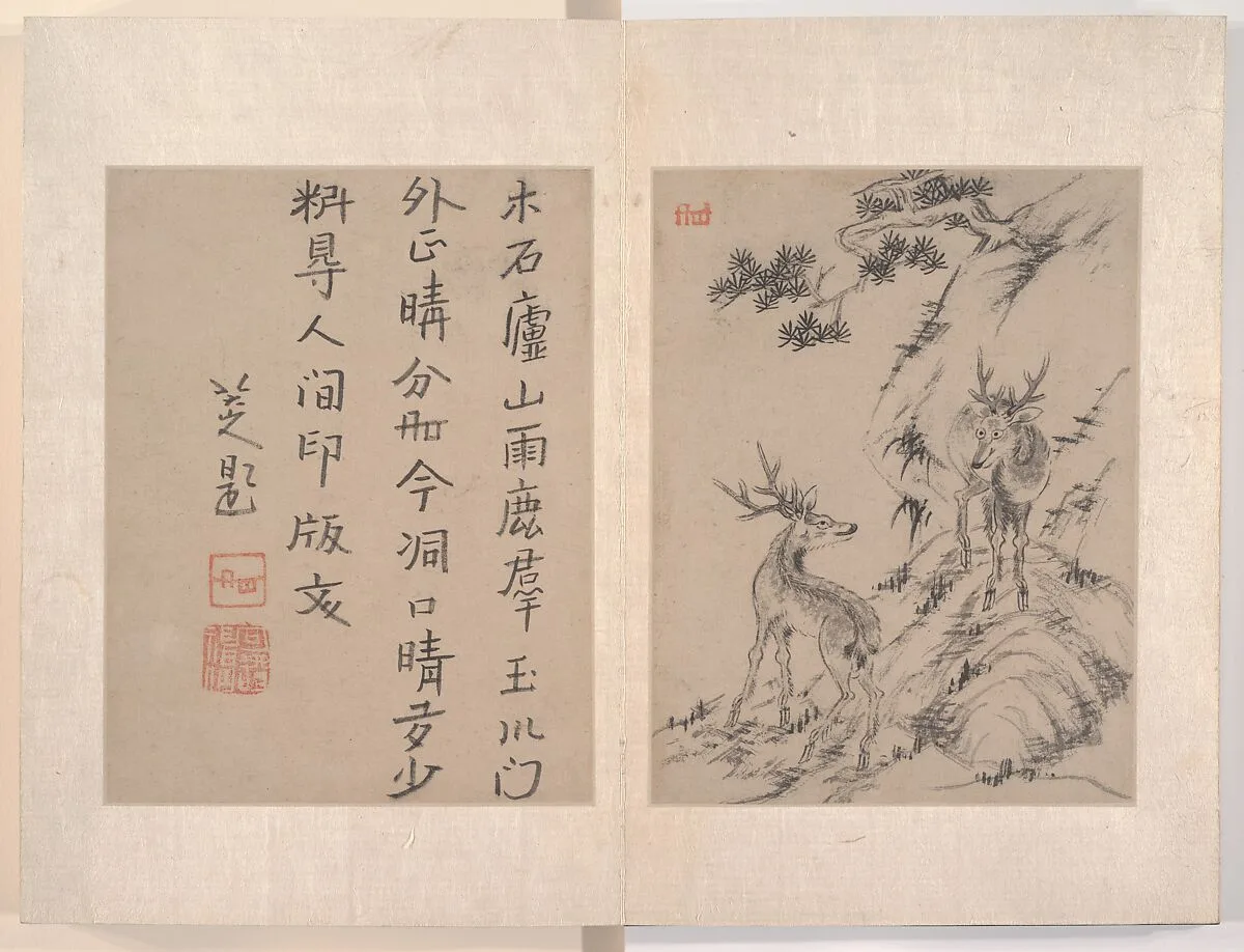 Untitled — Bada Shanren (Zhu Da)