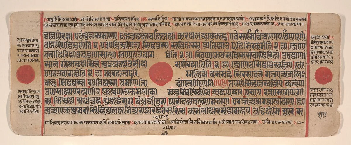 Untitled — Bhadrabahu