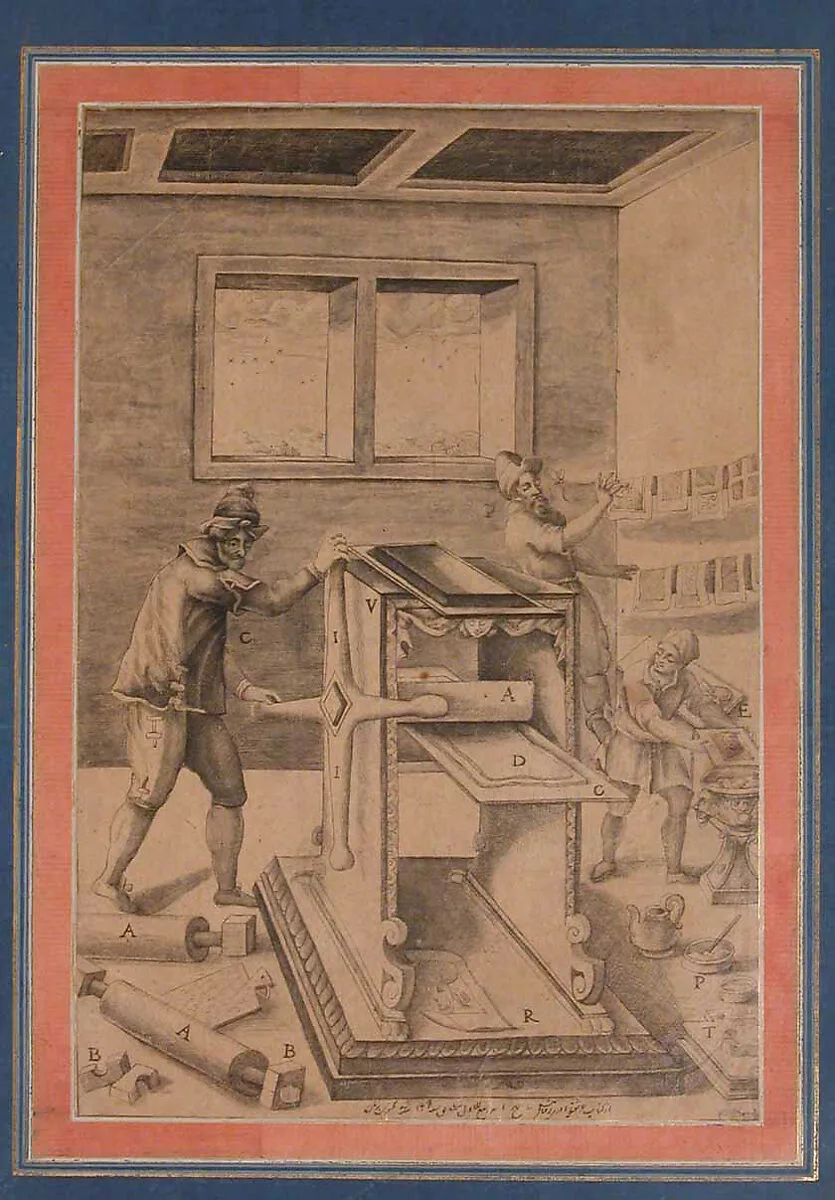"Copper Plate Printers at Work", Folio from the Davis Album — Muhammad Zaman