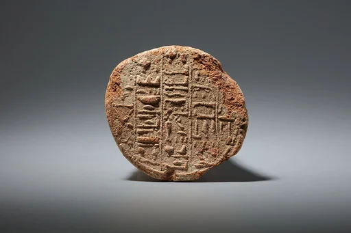 Funerary Cone of the Chief of the Medjay Didu