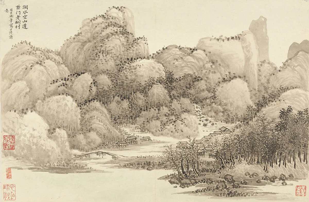 清 王翬、王時敏 仿古山水圖 冊|Landscapes after old masters — Wang Hui|Wang Shimin