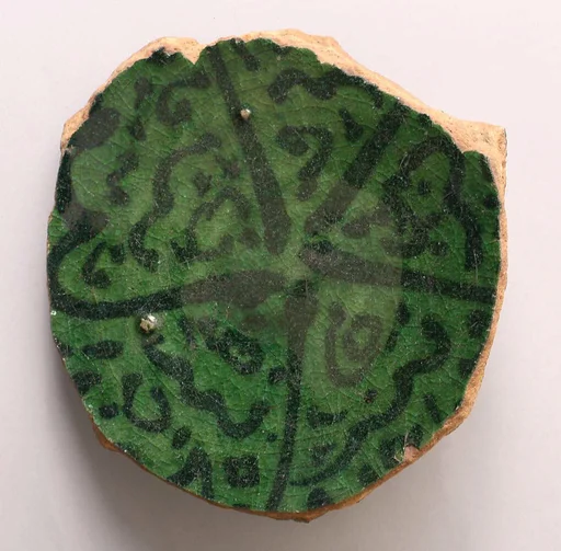 Fragment of a Bowl