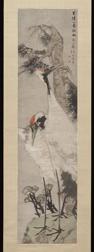 清  任頤  松鶴圖  軸|Cranes, Pine Tree, and Lichen