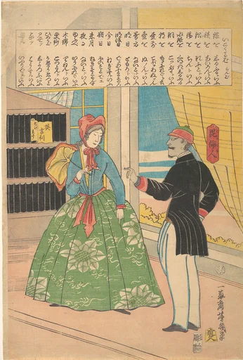 Igirisu to korombojin|English Woman with Black Man