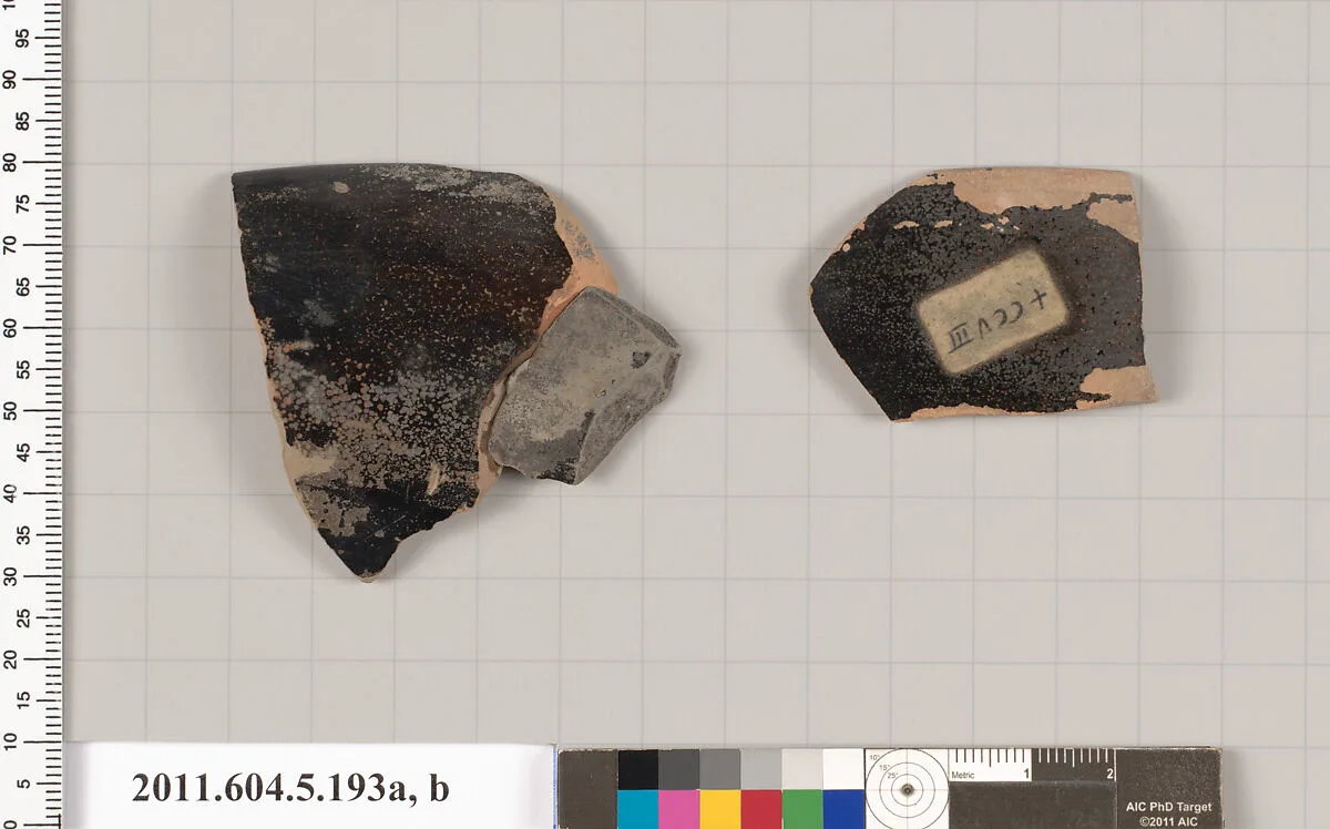 Terracotta rim fragments of kylikes (drinking cups) — Unknown