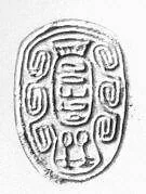 Scarab seal — Unknown