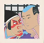 ロジャー・シモムラ画 オリエンタル・マスタープリント11|Oriental Masterprint – 11, from the series Oriental Masterprints — Roger Shimomura