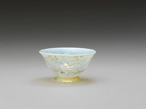 Bowl
