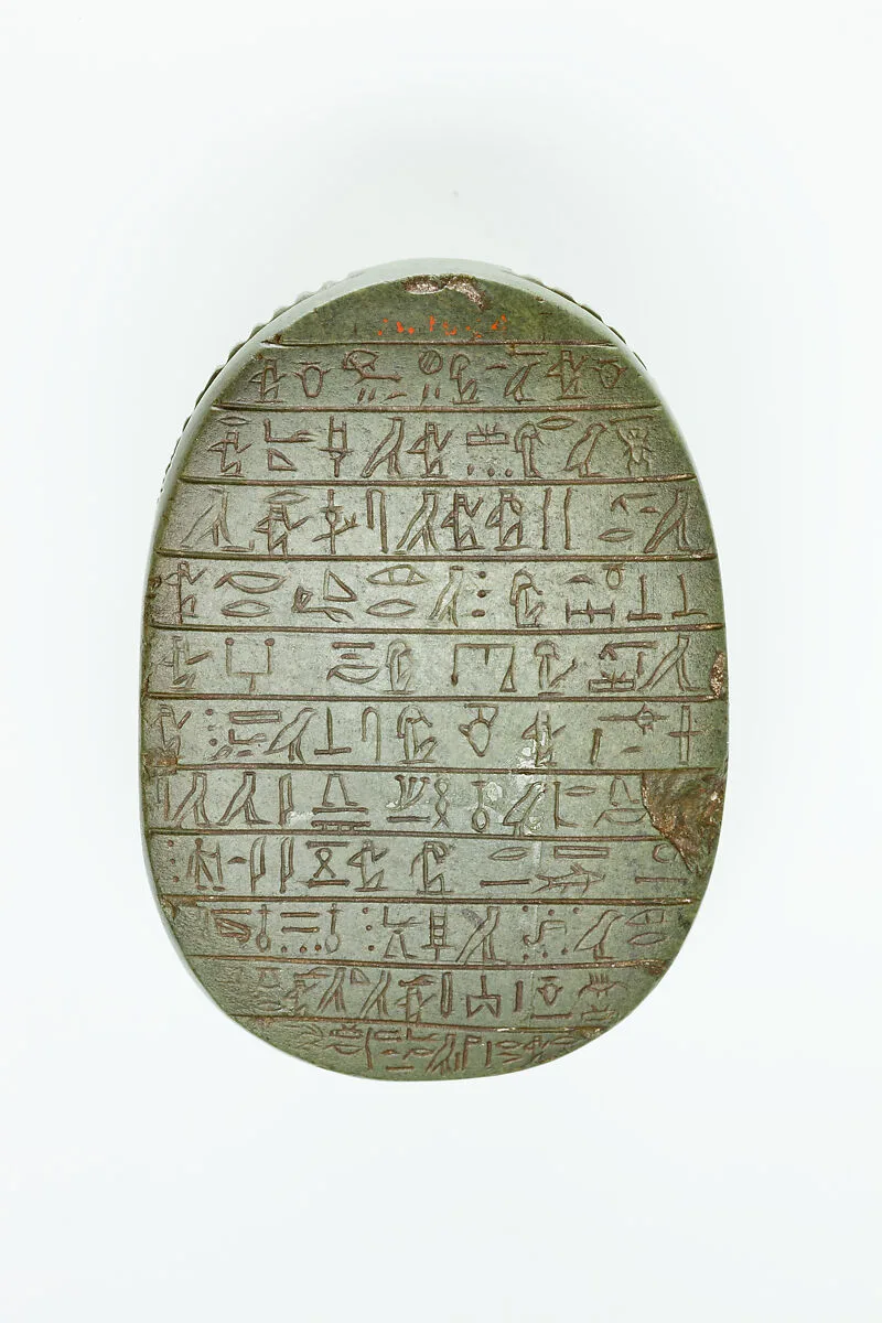 Heart Scarab — Unknown