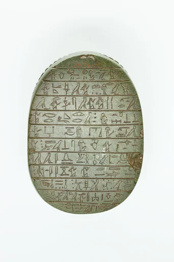 Heart Scarab