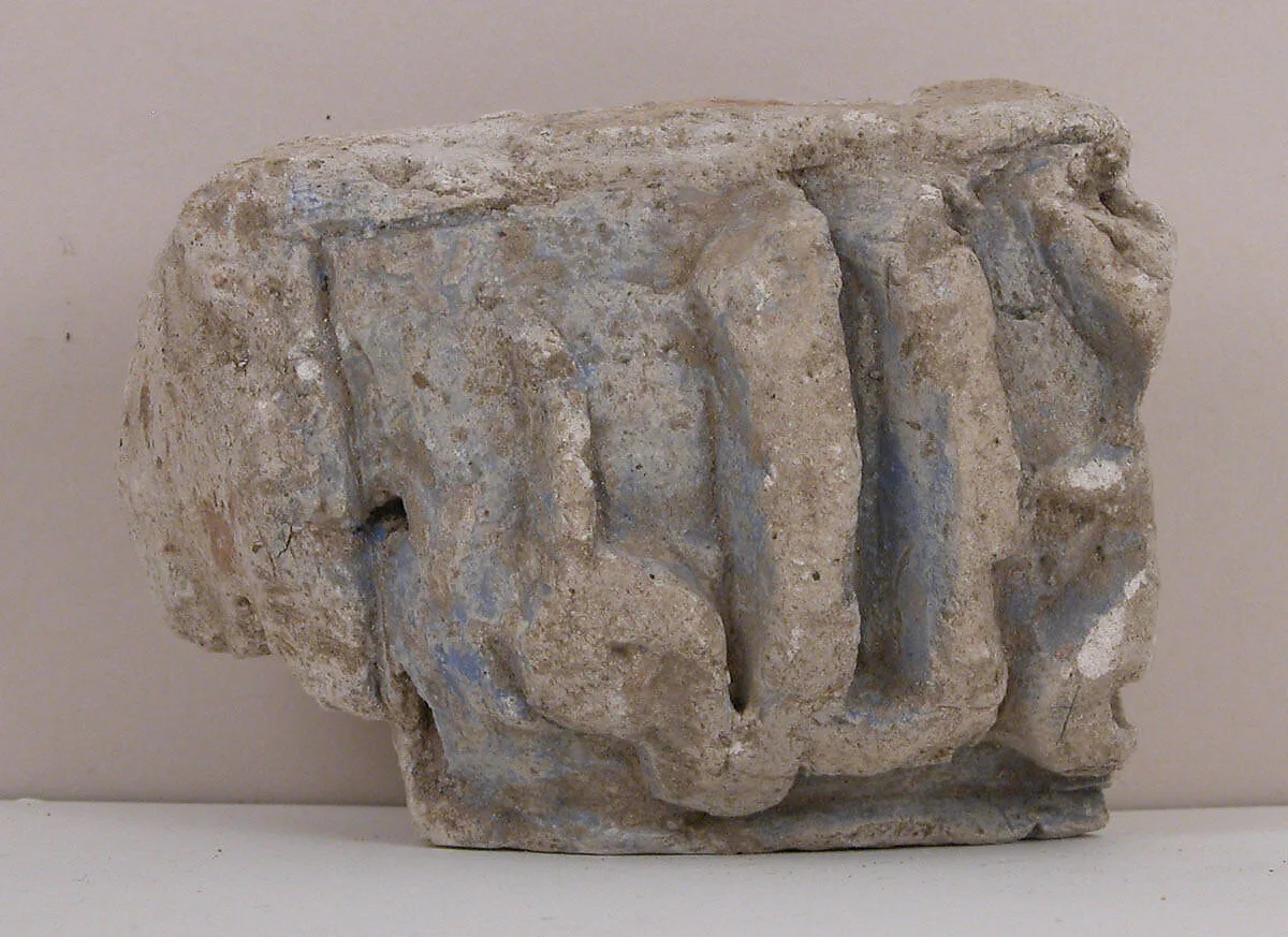 Fragment of an Epigraphic Frieze — Unknown