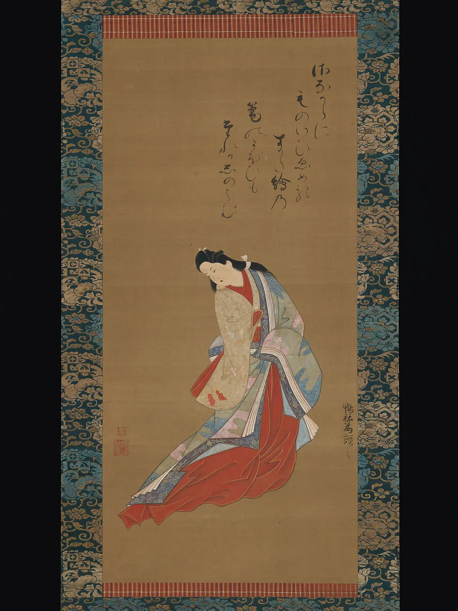 東川堂里風筆 立美人図|Standing Courtesan — Kamo no Suketame|Tōsendō Rifū