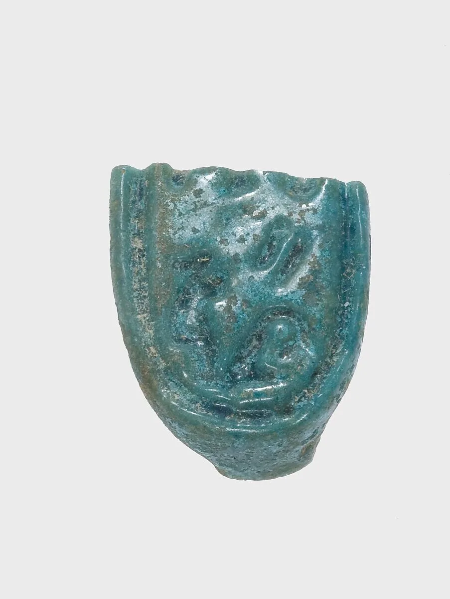 Ring Fragment with part of name Tiy — Unknown