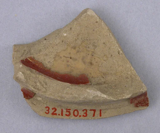 Fragment