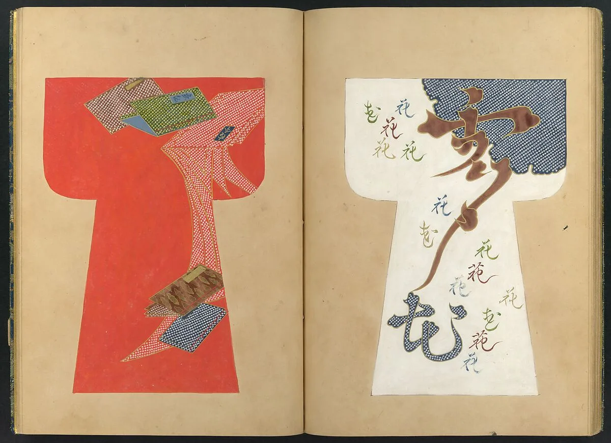極彩色雛形本|Book of Painted Kosode Patterns — Unknown