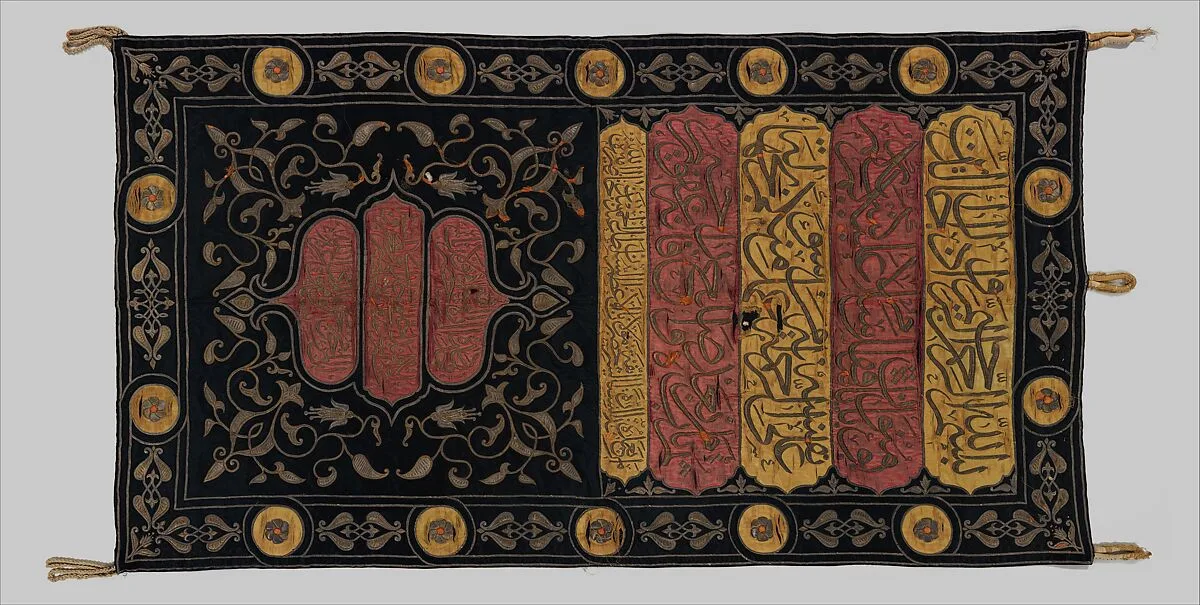 Sitara, Interior Door Curtain of the Ka'ba — Warshat al-Khurunfish|Sultan Abdülhamid II