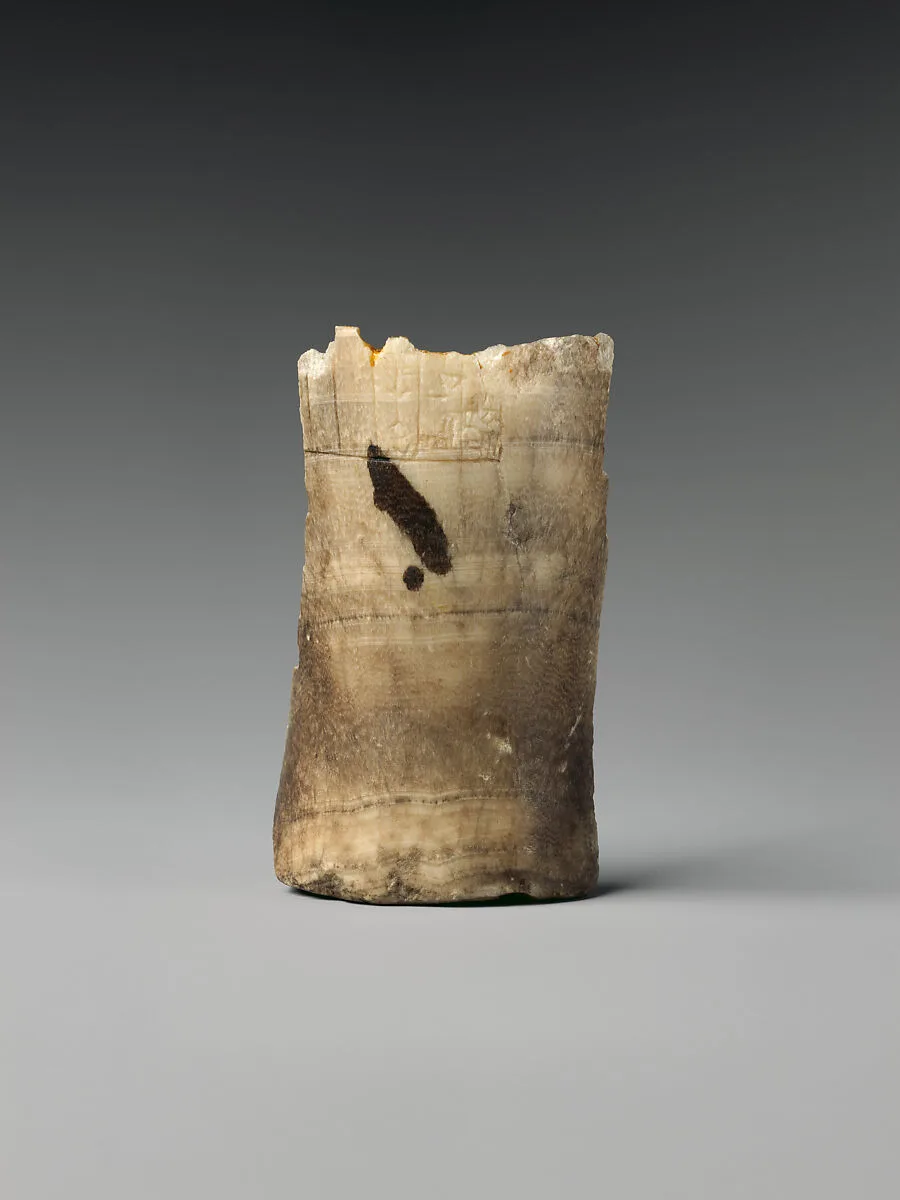 Vessel — Unknown