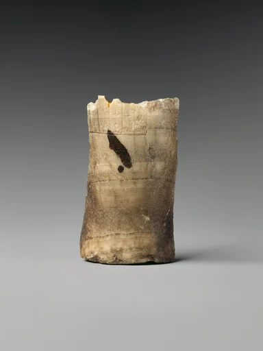 Vessel
