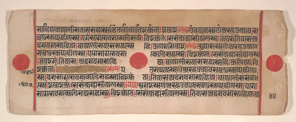 Untitled — Bhadrabahu