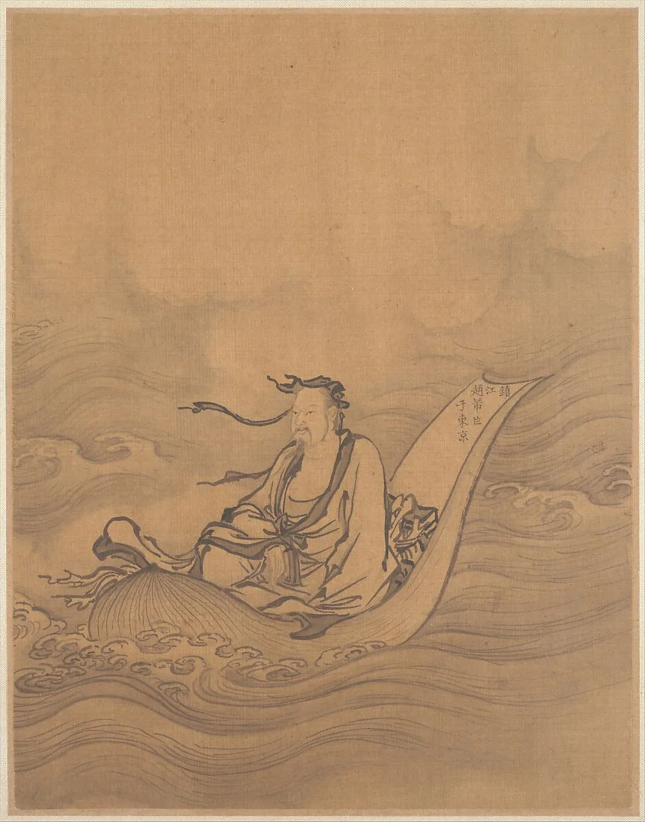 明/清 佚名 舊傳趙芾 乘蓮渡江 冊頁|Sage Floating on Lotus Leaf — Unidentified artist|Zhao Fei