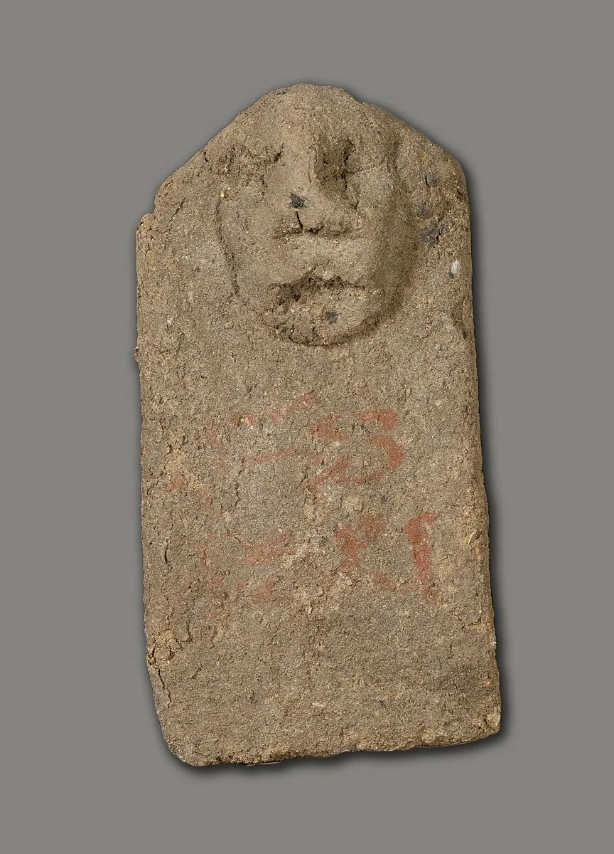 Magical Figure — Unknown
