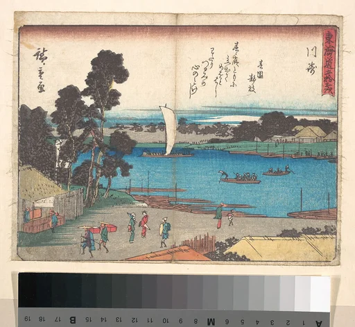 東海道五十三次 川崎|Kawasaki