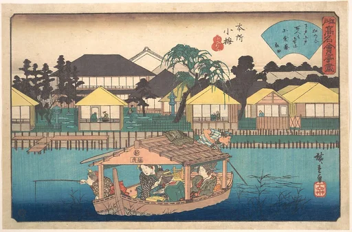 江戸高名会亭尽 本所小梅 小倉庵|Honjo Komme (Ogura-an)